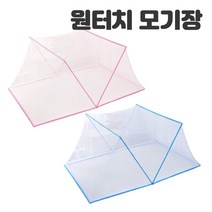 원터치 접이식 폴딩 방충 모기장 초간편 모기장텐트, 반하다 모기장1인용_핑크