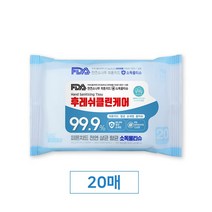 후레쉬클린케어 향균소독티슈(20매) 피톤치드