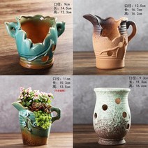 화분 녹색 식물 크리 에이 티브 세라믹 구멍 다공성 마법사 거친 도자기 통기성 세트 조합, 굴 53.54.60.238
