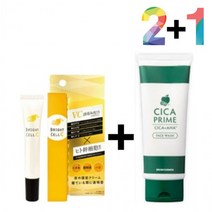 비타민c 크림 연고 알부틴 알파 색소 침착 클렌징 필링 각질 제거 시카 폼, 비타민C크림20g 2개_사쿠라폼 1개