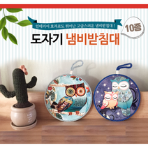 도자기 냄비받침 티코스터 대 컵받침 코르크 나무, 도자기컵받침대(선인장)(디자인1)