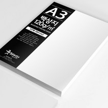 한솔 고급 복사지 인쇄용지 백상지(모조지) A3 120g~260g (50매), 백상지 A3(50매), 260g
