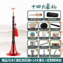 태평소 레슨 독학 풀 세트 초보자 취미 국악기 중고 배우기 초보 사물놀이 강좌 부는법 심심할때 할만한것, I 세트