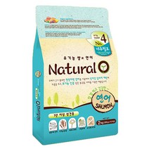 네츄럴오 강아지 오가닉사료 연어 2kg 포메 음식 비숑 토이푸들 먹이 밥