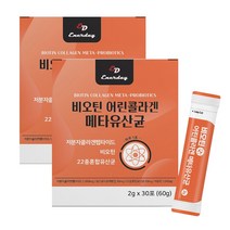 비오틴 어린 콜라겐 메타 유산균 300달톤 저분자 피쉬콜라겐펩타이드 22종 혼합유산균, 2박스, 30포