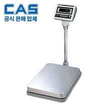 카스 방수전자저울 DB2-150F(VFD) 150kg(20g 50g) 수산시장 식품회사 육가공장 방수 방진 충전밧데리 내장