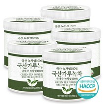 푸른들판 국내산 녹차 잎 가루 분말 100% 녹찻잎 그린티 파우더 HACCP 인증, 5통