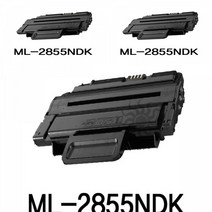 ML-2855NDK 삼성 슈퍼재생토너 흑백 프린터토너 토너충전 토너교체