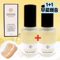 아데노신 시카세럼 30ml 카르노신 바쿠치올 세럼 비피다 미백 주름개선 기능성 앰플, 2개