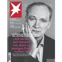 Stern Germany 2023년8월24일호 (정치 사회 문화 슈테른 독일 시사 주간지 월드매거진) - 당일발송