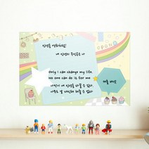 아트박스/꾸밈 cx253-카페를위한낙서_칠판시트_칠판스티커, A-머핀