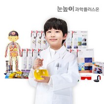 눈높이과학 플러스온 1/3/6/12개월 구독 - 과학 개념과 탐구 능력 완성 프로그램, 03. 초등 고학년, 6개월