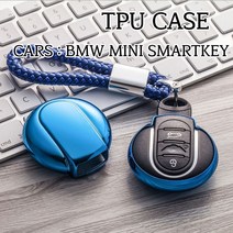 BMW 미니 쿠퍼 3세대 스마트키 키케이스 키홀더 젤리 케이스 3도어 5도어 클럽맨 컨트리맨 JCW, 03.블루크롬