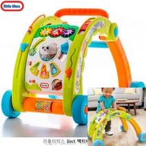 뉴리웹 걸음마보조기 보행기장난감 장난감보행기 아기걸음마장난감