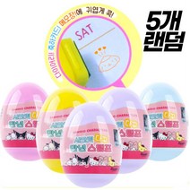 산리오스탬프 만년 도장 다이어리 다꾸 미니 귀여운 스탬프 5개 (랜덤)