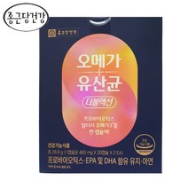 종근당건강 오메가 유산균 더블액션 480mg x 60캡슐 (한달분), 더블액션 1박스 30정