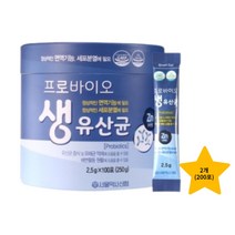 서울약사신협 프로바이오 생유산균 200포