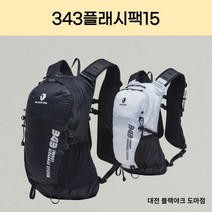 블랙야크 수납력이 우수한 등산가방 343플래시팩15 2BYKSX3904