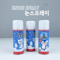눈 스프레이 50g/크리스마스 생일 파티 소품 결혼식 웨딩 촬영 소품, 상세페이지 참조