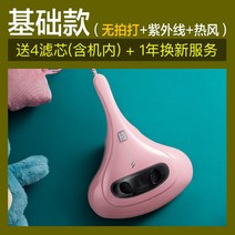 매트리스청소기 이불 uv 살균 침구 청소기 카페트, 파우더  +필터 4, 단일사이즈