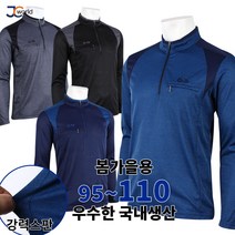 [제이씨월드] 멋짐포인트남성티셔츠 국산 남성용 작업복 등산복 외출복