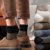 두툼한 수면양말 보온양말 울양말 중목양말 방한양말 [도매직방] 겨울양말 왕발