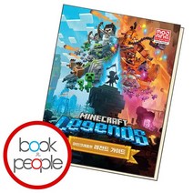 마인크래프트 레전드 가이드, 없음