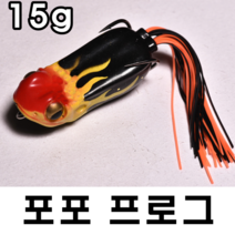 [아프리카피싱] 포포 프로그 6cm 15g 탑워터 배스 가물치 루어낚시, 2번