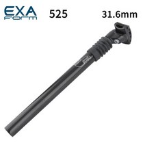 사토리 HAMONY 쇼바포스트 자전거 안장봉 싯포스트, 31.6mm 525