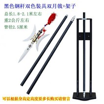 청룡언월도 긴창 장군도 창 연극 무대 소품, P타입 청룡언월도