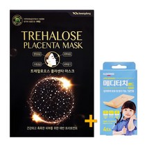 광동제약 광동제약 트레할로오스 플라센타 마스크팩 5매입