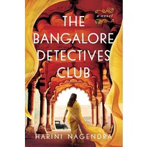 The Bangalore Detectives Club: A Novel 295155