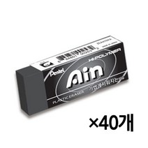 [WINZI_마켓] 전문가용미술지우개 떡지우개 문구용품 팬시지우개 학생지우개 달란트선물, 펜텔 아인 지우개 ZEAH06KA 소 흑색 1갑, WZ류_단일옵션