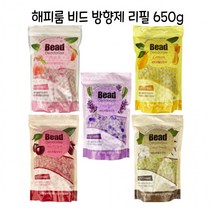해피룸 비드 방향제 리필 650g (옵션선택형) -D, 03-라벤다향리필, 본상품선택