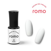 ROMO 로모 젤네일 컬러젤 5ml 73종 셀프젤네일 네일아트 네일재료 GELNAIL, 1.화이트, 1개