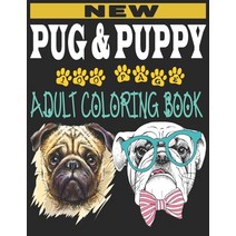 pug and puppy adult coloring book: Stress Relieving Designs New Pug And Puppys And So Much More: Col... Paperback, Independently Published, English, 9798612850724