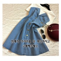 아리아 레이디 데님 원피스 미니원피스 큐티걸