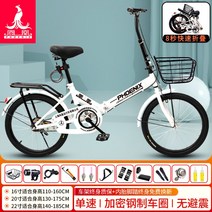 초경량 접이식 자전거 미니벨로 휴대용 성인 초소형 미니 초보 출퇴근용 가벼운, 22인치, 싱글 스피드 화이트