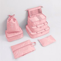 로지 여행용 휴대용 파우치 8종