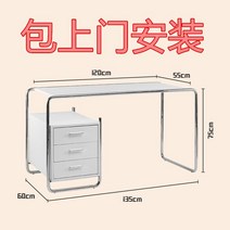 사무용 책상 서재 테이블 마르셀브로이어 토넷, A