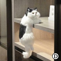 고양이 실사 인형 동물 피규어장식 인형 쿠션 페르시안 고양이, D