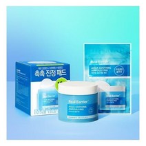 [리얼베리어] 아쿠아 수딩 앰플 패드70매+10매