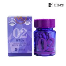 한미양행 프리미엄 탄수화물억제 슬림02 가르시니아 다이어트보조제 700mg 14일분, 1박스(14일분)56정