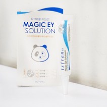 아이크림 다크서클 크림 눈가미백크림 이스프렌 매직아이솔루션 특별 할인가