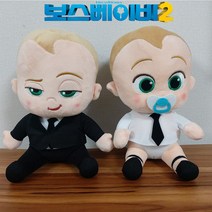 보스베이비 2 인형 25cm 블랙슈트 화이트셔츠 2종류, 02.화이트셔츠 25cm