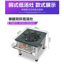 업소용 화구 식당 상판 렌지 2구 석쇠 영업용 버너 그릴러 화구 간택기 버너 식당, A 싱글아이더블링액화가스