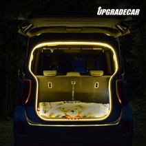 LED 식빵등 ON/OFF 스위치 포함 5m 풀 세트 구성 면발광 트렁크 실내등, 쿨화이트