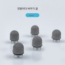 아이패드에 적용삼성에 적용전자 화이트보드 터치 펜 신축 교사 터치 터치 일체형 스마트 칠판 손글씨 멀티미디어 교실 컴퓨터 태블릿 콘덴서 범용 컴퓨터 화면 필기 글씨, 교체5펜개폐식스타일러스], 하나