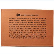 고급다포 | 반야심경 (가로) - 4색택1, 녹색