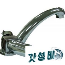 영국 유니버설텍 샌드블라스트 컨트롤 록 카라반 탭 수도꼭지, Silver, One Size